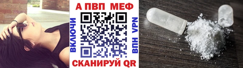 Хочу наркоту Чебаркуль ГАШ МАРИХУАНА A PVP МЕФ