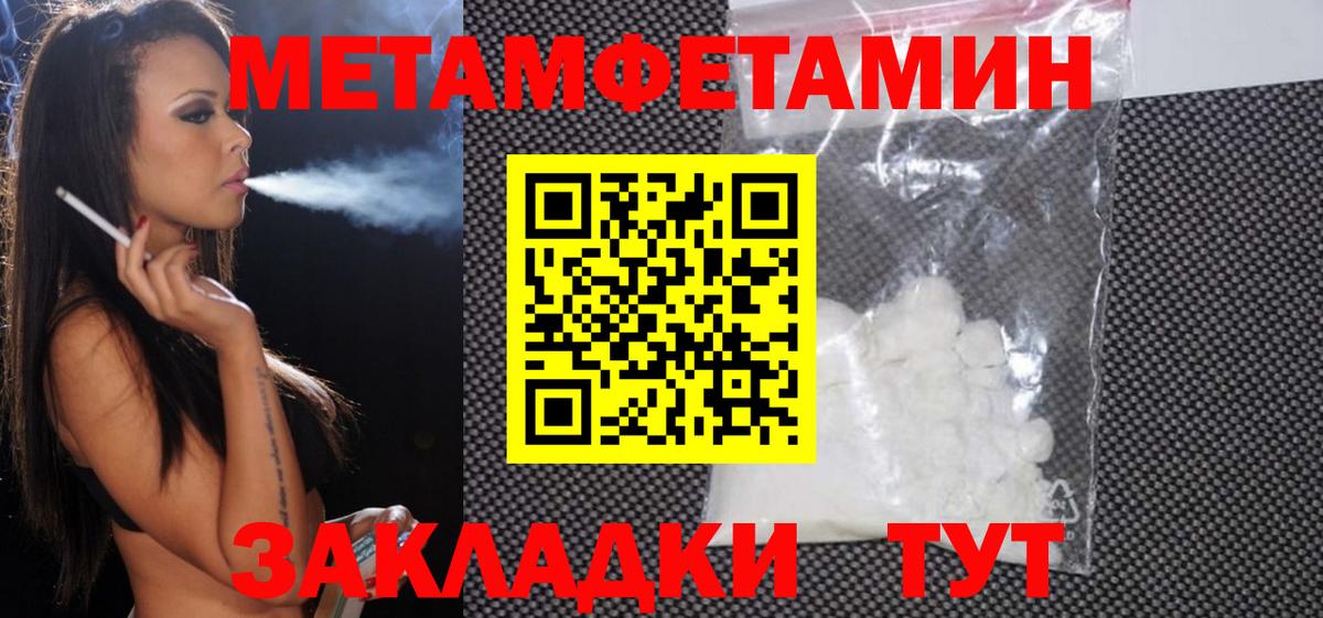 АМФЕТАМИН VHQ Чебаркуль