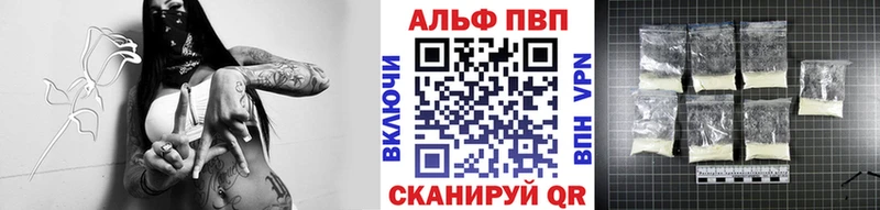 darknet официальный сайт  Чебаркуль  Альфа ПВП СК 