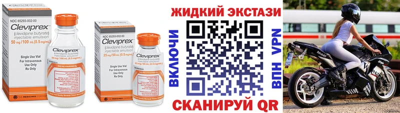 БУТИРАТ жидкий экстази  кракен как войти  Чебаркуль 