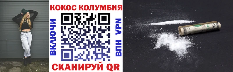 это официальный сайт  Чебаркуль  Cocaine Колумбийский 