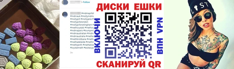 сколько стоит  Чебаркуль  Ecstasy Punisher 