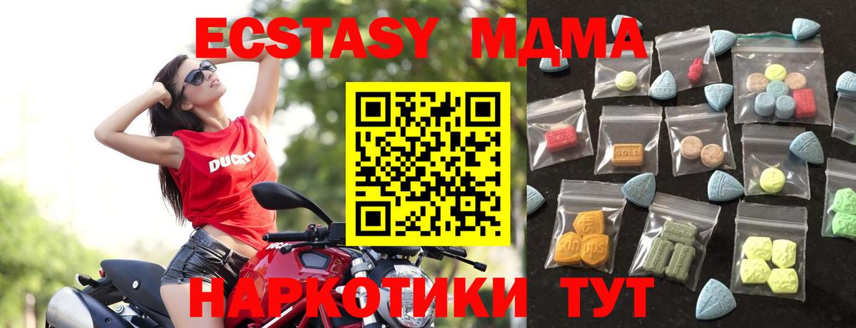 Ecstasy Punisher Чебаркуль