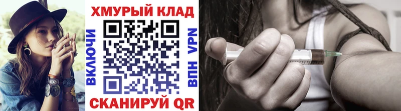 наркотики  MEGA как войти  Героин Heroin  Чебаркуль 