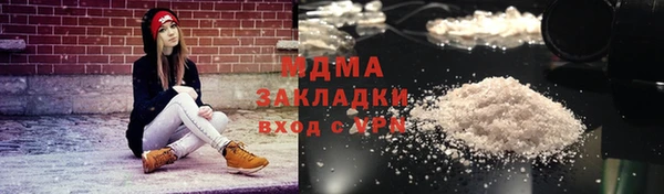 MDMA Premium VHQ Алзамай