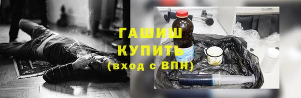кокаин VHQ Алексеевка