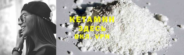 гидропоника Абаза