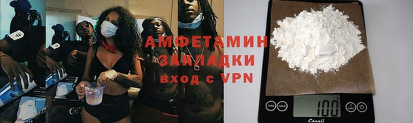 синтетический гашиш Новозыбков