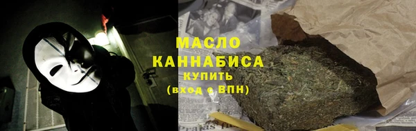 прущая мука Новокубанск