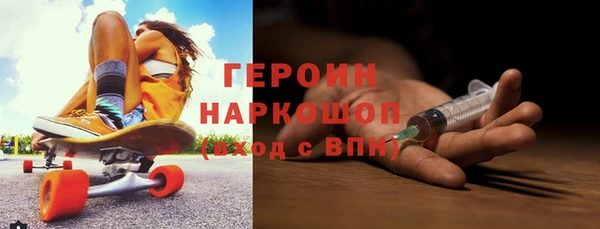 кокаин Алексин