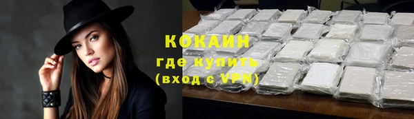 кокаин Алексин