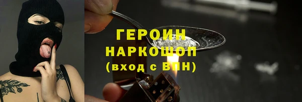 кокаин Алексин