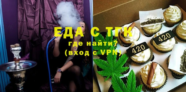 MDMA Premium VHQ Алзамай