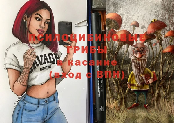 кокаин VHQ Алексеевка