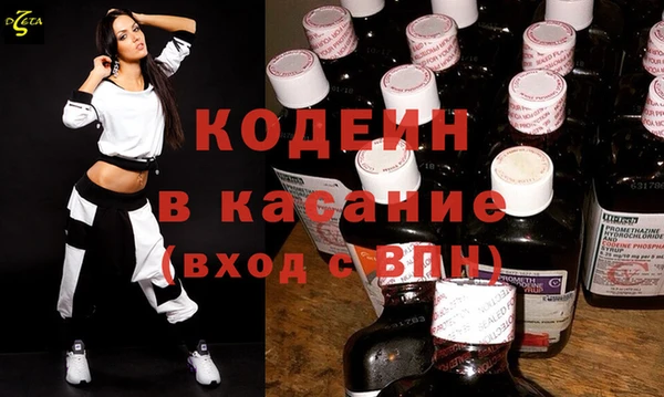 кокаин VHQ Алексеевка