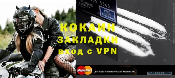 кокаин VHQ Алексеевка