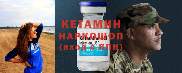 кокаин Алексин