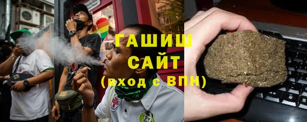 кокаин VHQ Алексеевка
