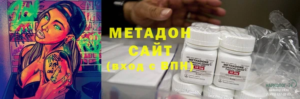 MDMA Premium VHQ Алзамай