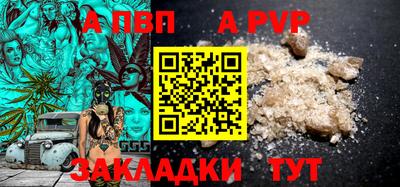 spice Северобайкальск