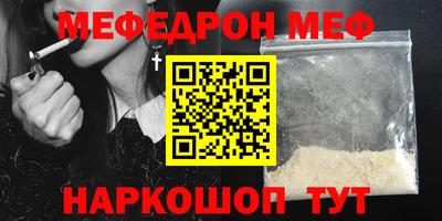 spice Северобайкальск