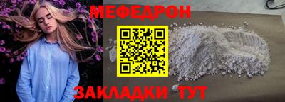 мдма Свободный