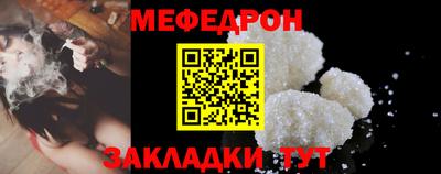 spice Северобайкальск