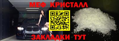 мдма Свободный