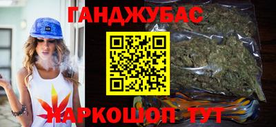 spice Северобайкальск