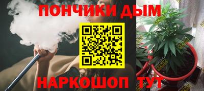 spice Северобайкальск