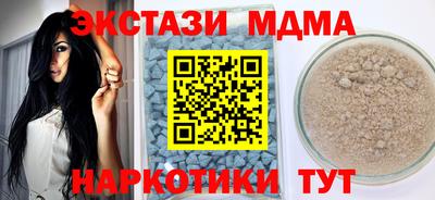 spice Северобайкальск