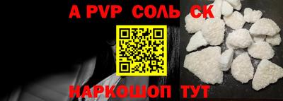 apvp Севастополь