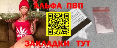 spice Северобайкальск
