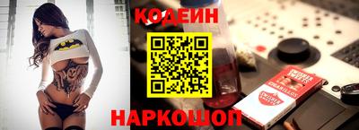 spice Северобайкальск