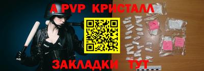 spice Северобайкальск
