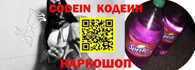 spice Северобайкальск