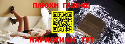 МДМА Сланцы