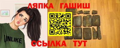 spice Северобайкальск