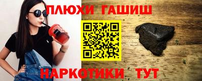 spice Северобайкальск