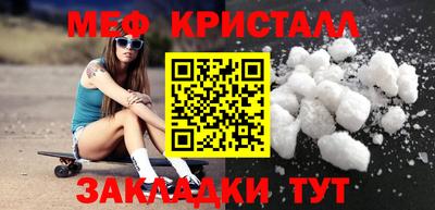 мдма Свободный