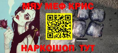 мдма Свободный