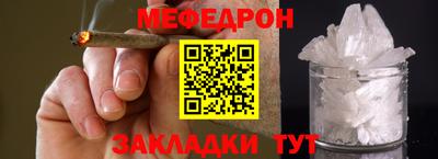 мдма Свободный
