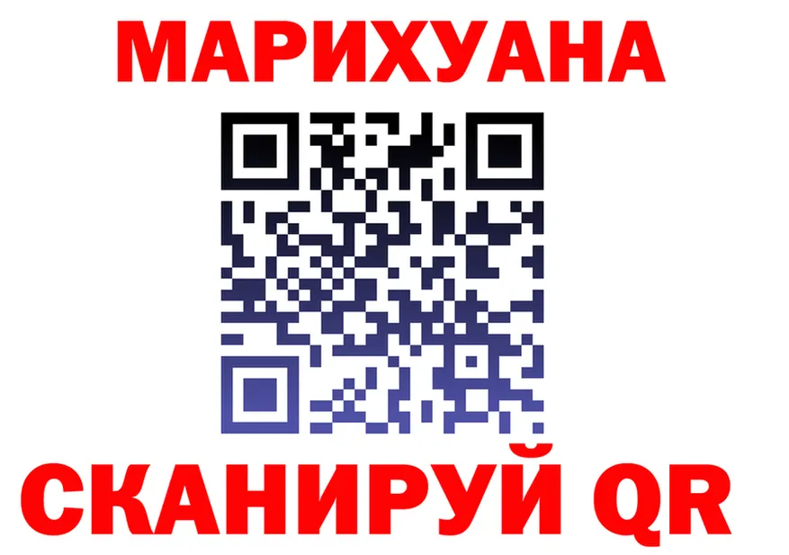 Cannafood конопля как войти darknet гидра Чебаркуль