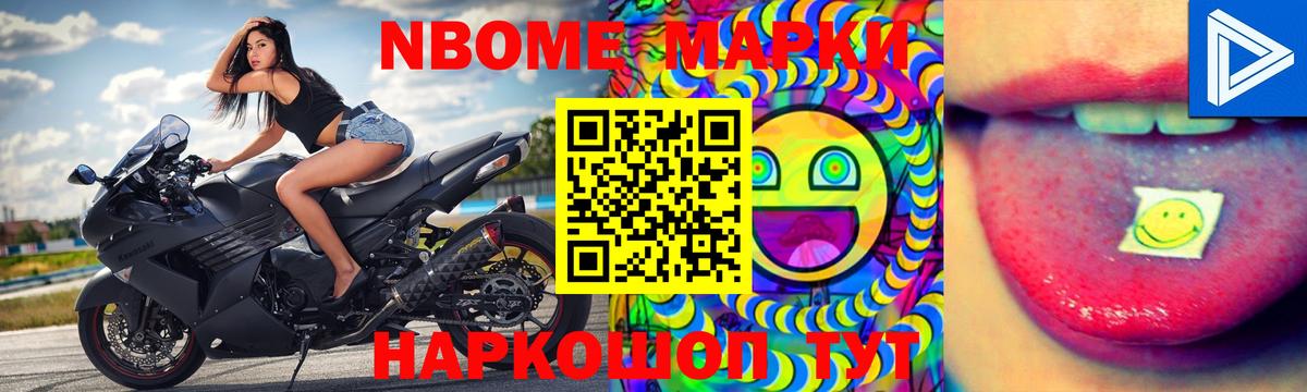 LSD-25 экстази кислота Чебаркуль
