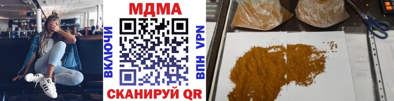 МДМА Molly  Чебаркуль 
