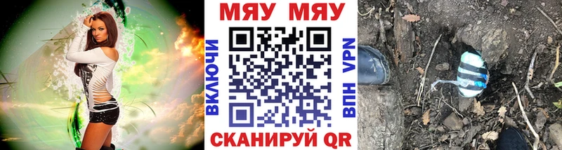 кракен ТОР  Чебаркуль  МЕФ 4 MMC 