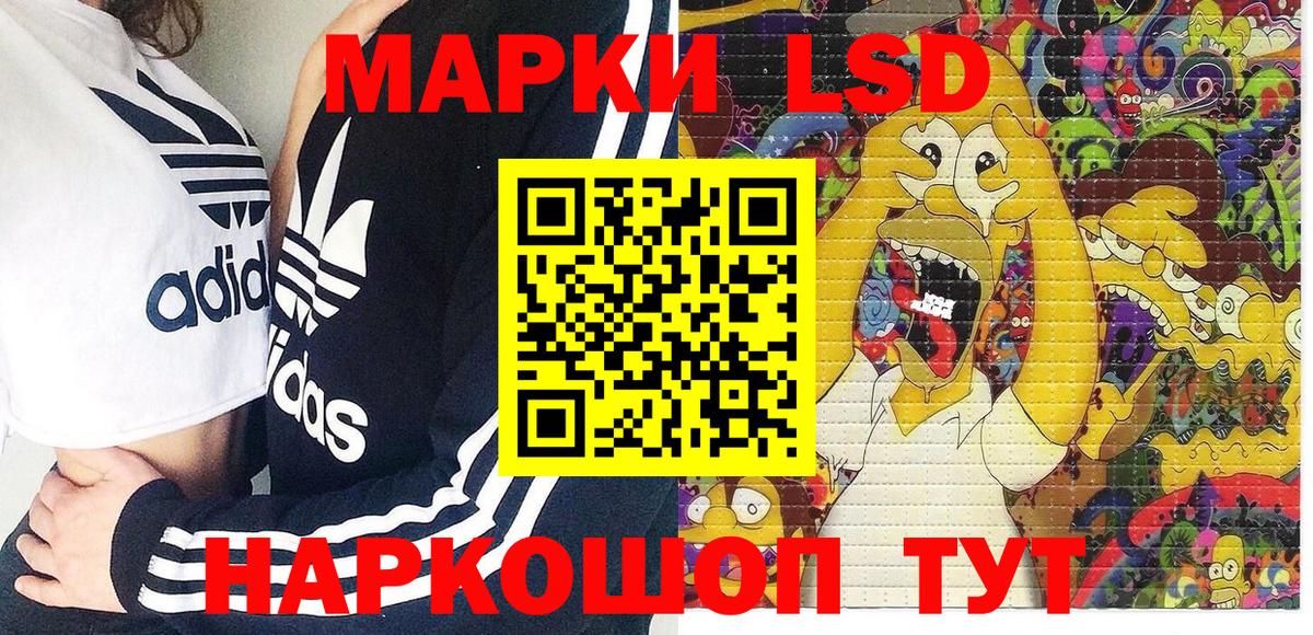 Марки N-bome 1,5мг  Марки NBOMe  Чебаркуль  Вход с VPN 