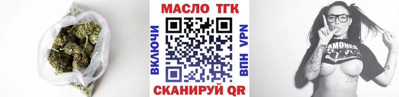 Дистиллят ТГК THC oil  Чебаркуль 