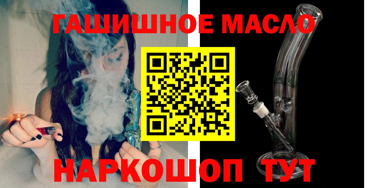 mega вход  ТГК концентрат  Вход с VPN  Чебаркуль 