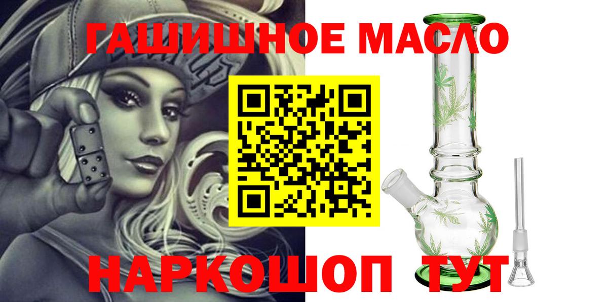 ТГК Wax Чебаркуль
